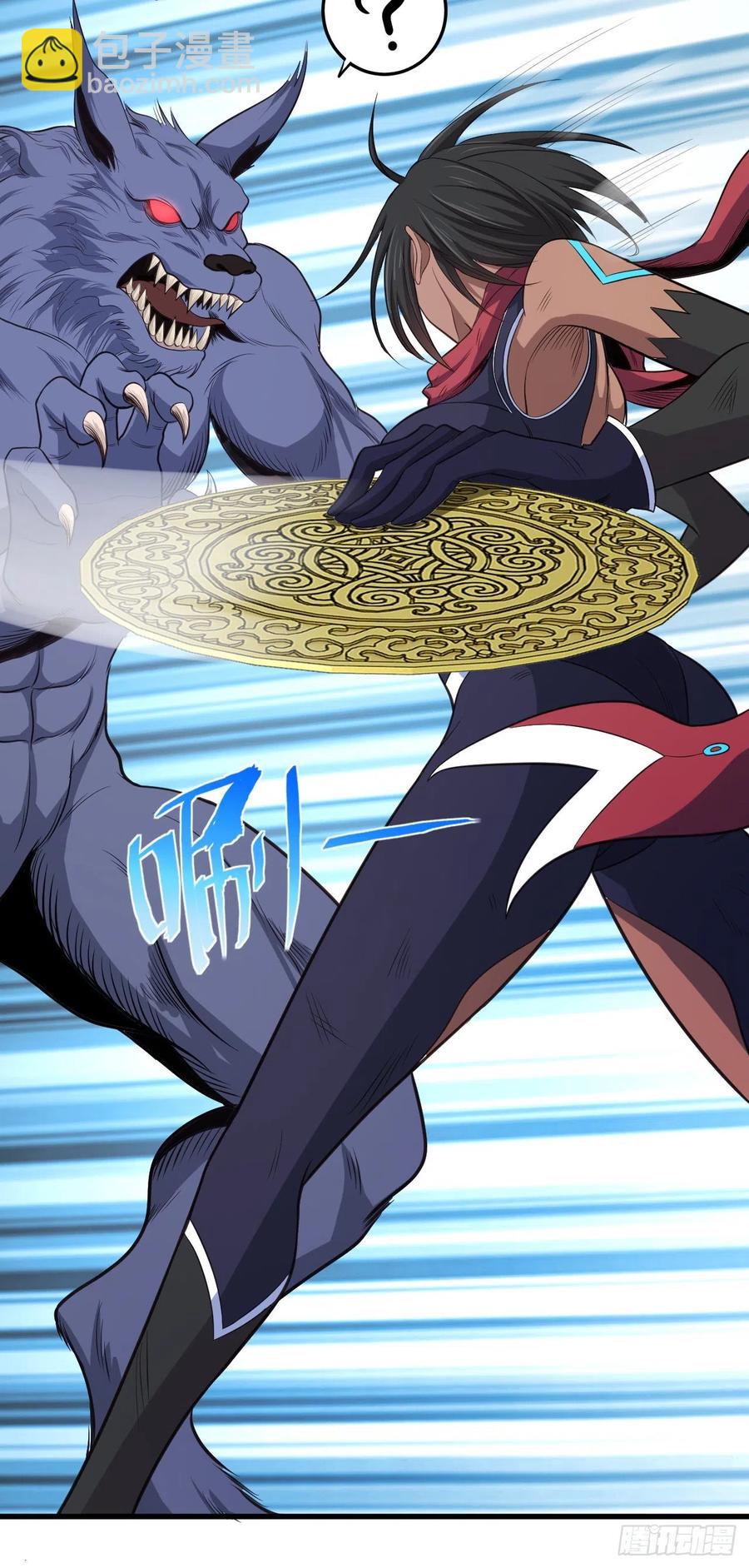 我的後宮靠抽卡 - 86-不滅之火 - 2