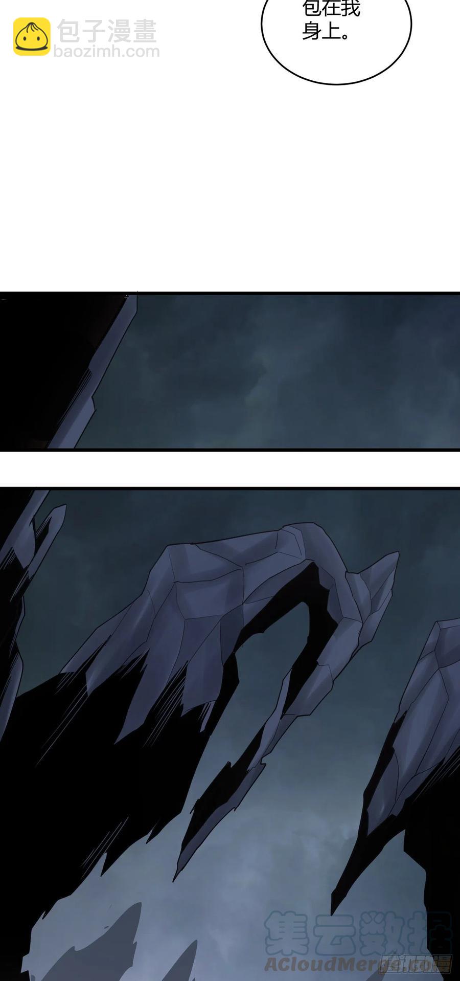 我的後宮靠抽卡 - 88-揍你成二哈 - 5