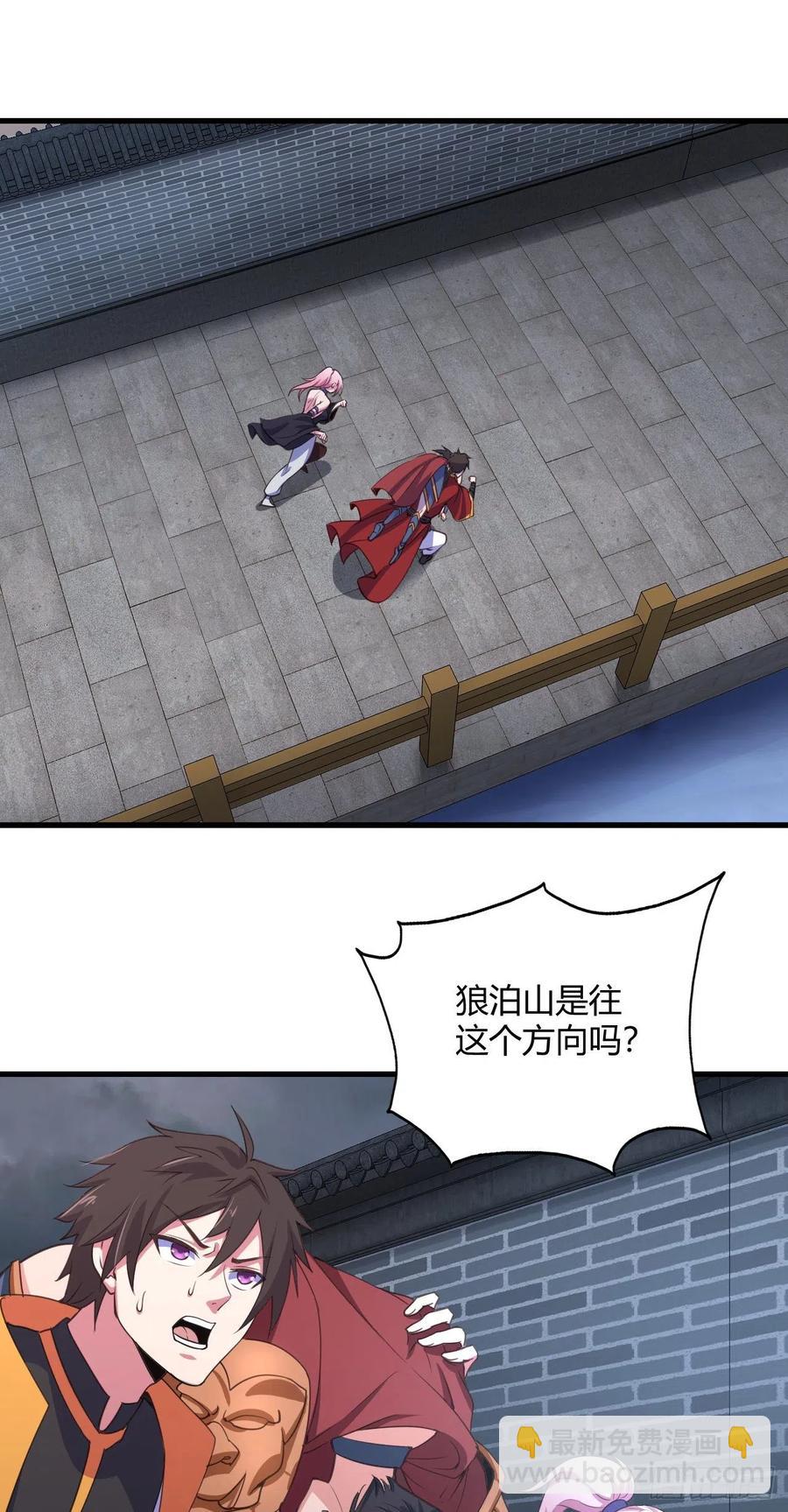 我的後宮靠抽卡 - 88-揍你成二哈 - 2