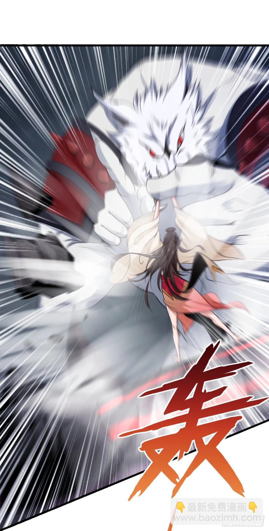 我的後宮靠抽卡 - 88-揍你成二哈 - 4