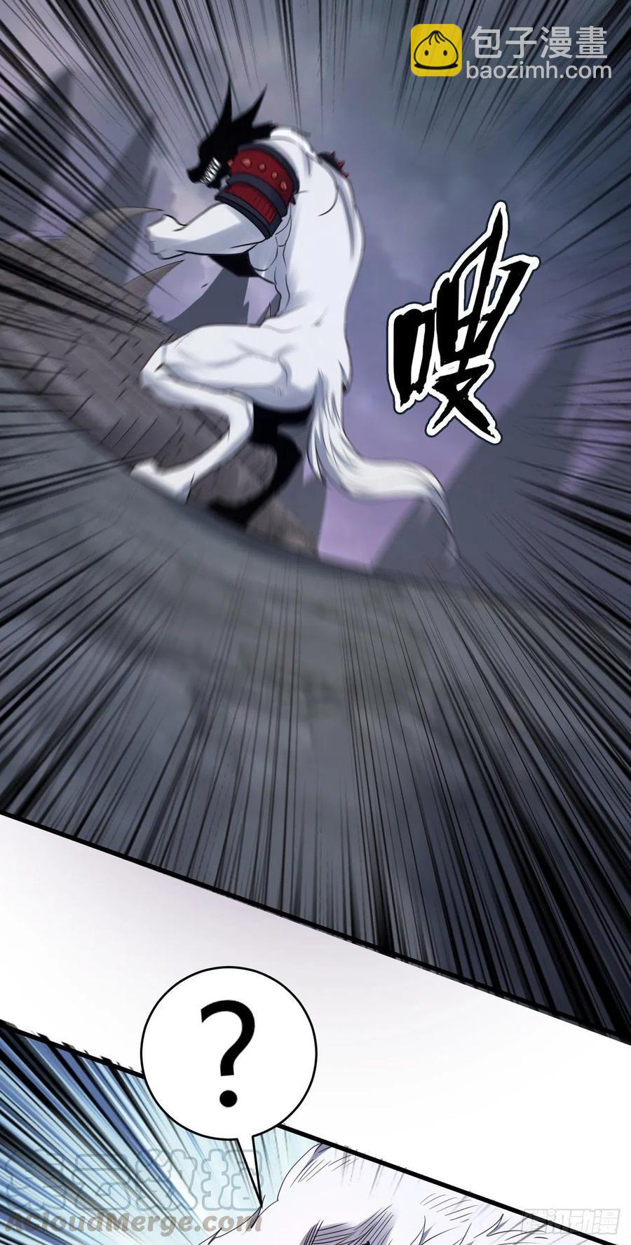 我的後宮靠抽卡 - 88-揍你成二哈 - 3