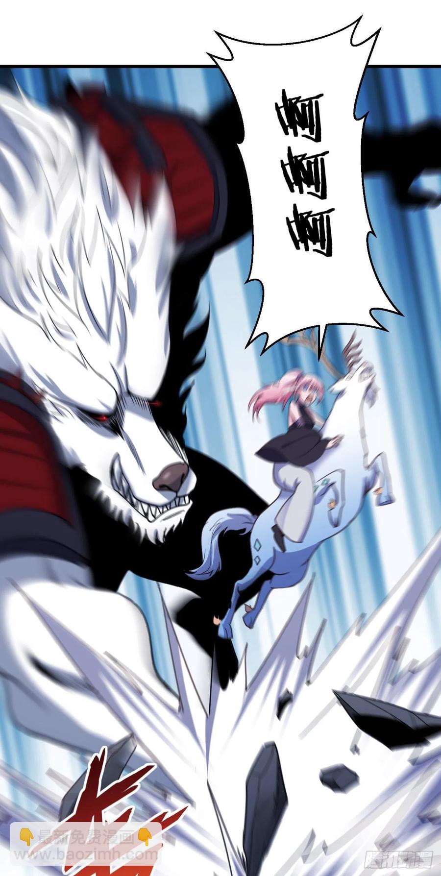 我的後宮靠抽卡 - 90-3D打印 - 6