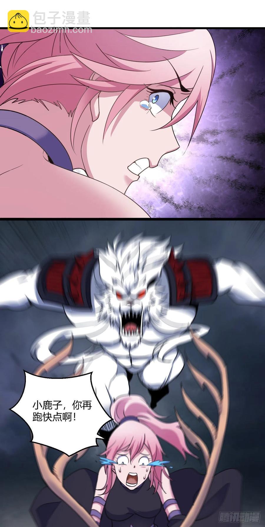 我的後宮靠抽卡 - 90-3D打印 - 2