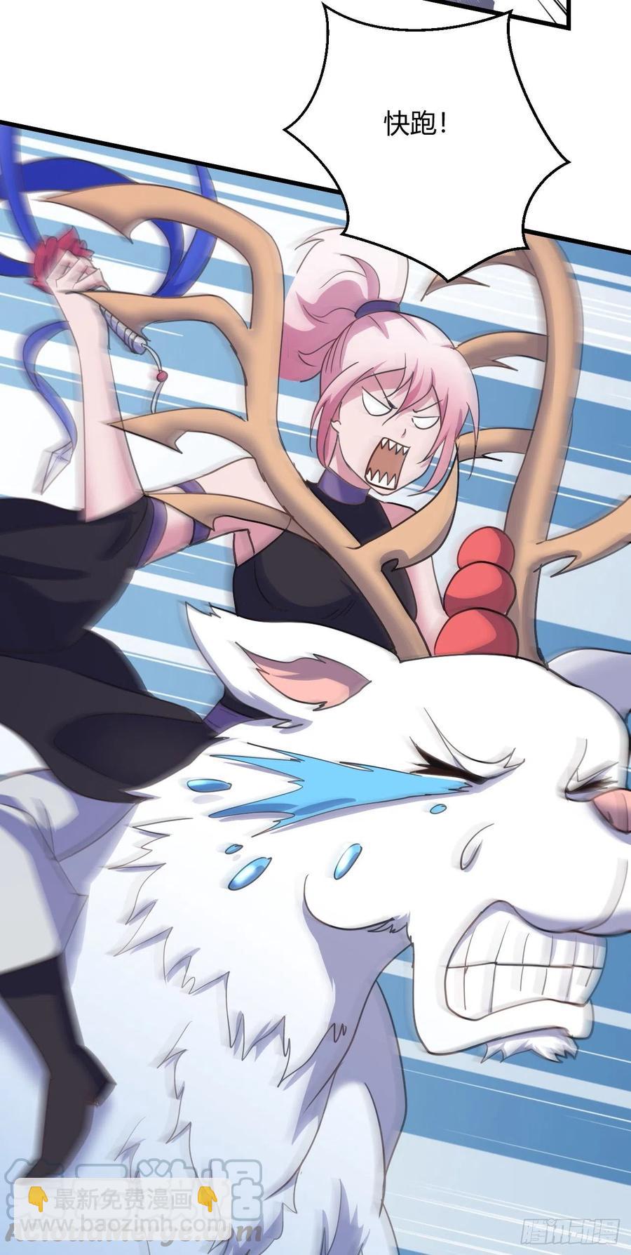 我的後宮靠抽卡 - 90-3D打印 - 5