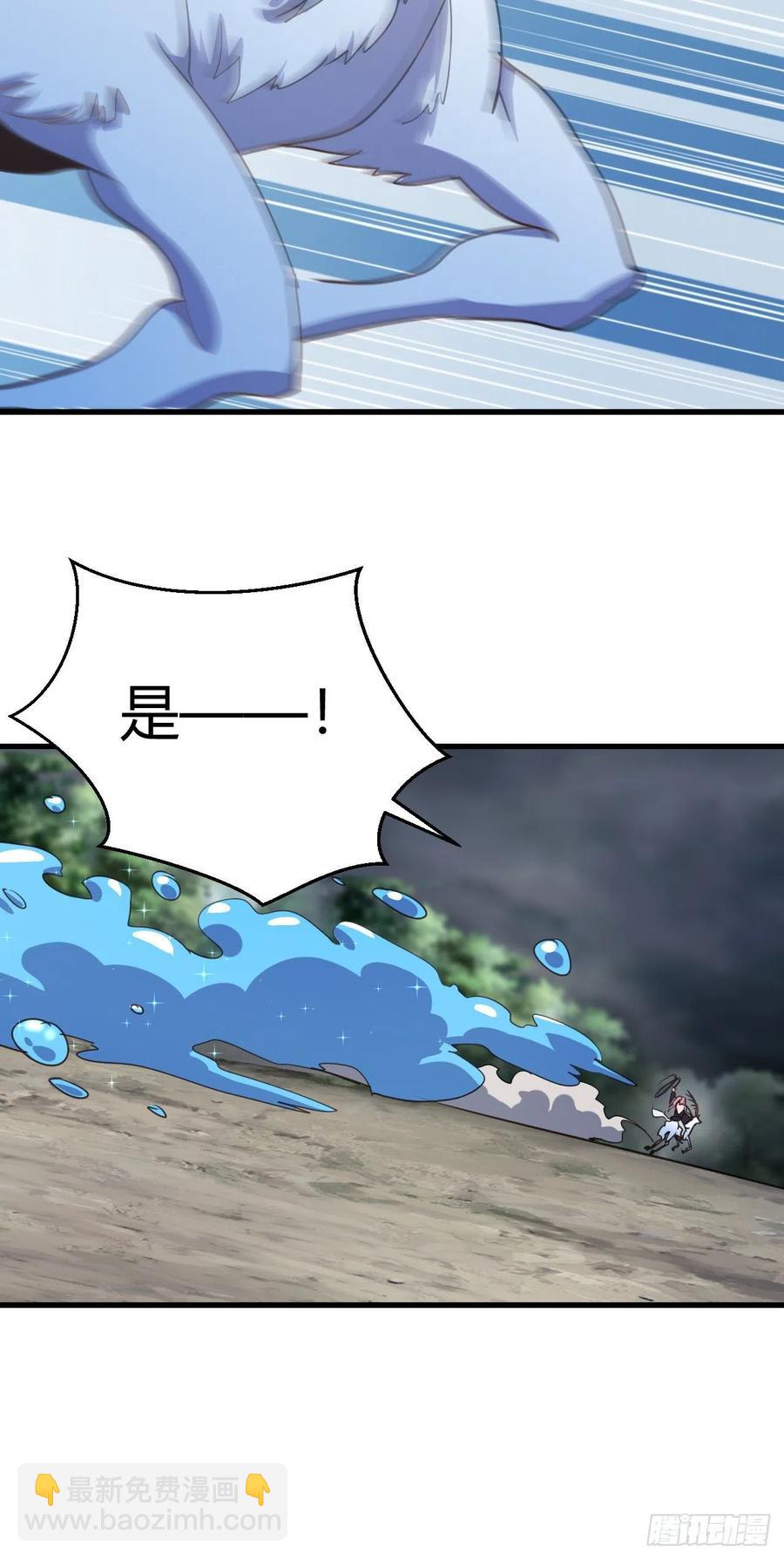 我的後宮靠抽卡 - 90-3D打印 - 6