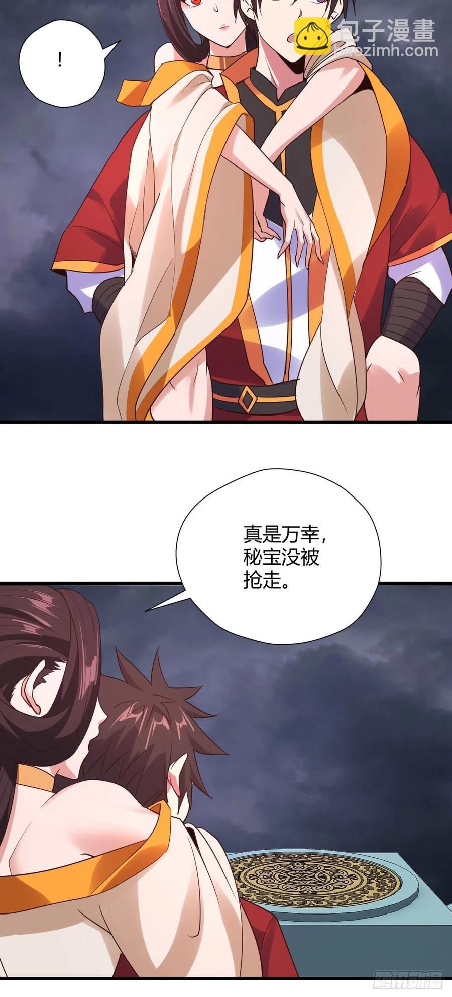 我的後宮靠抽卡 - 90-3D打印 - 2