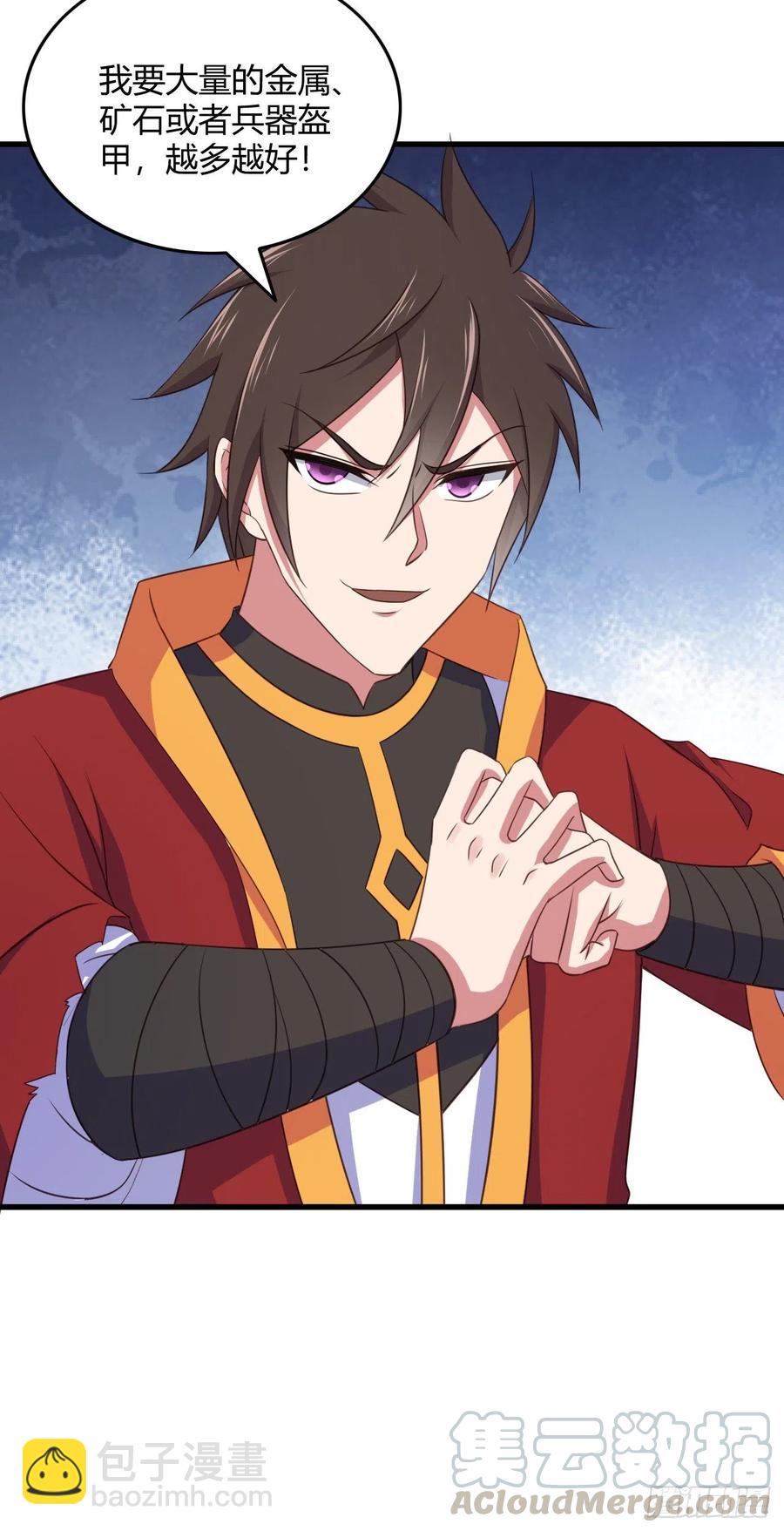 我的後宮靠抽卡 - 90-3D打印 - 3