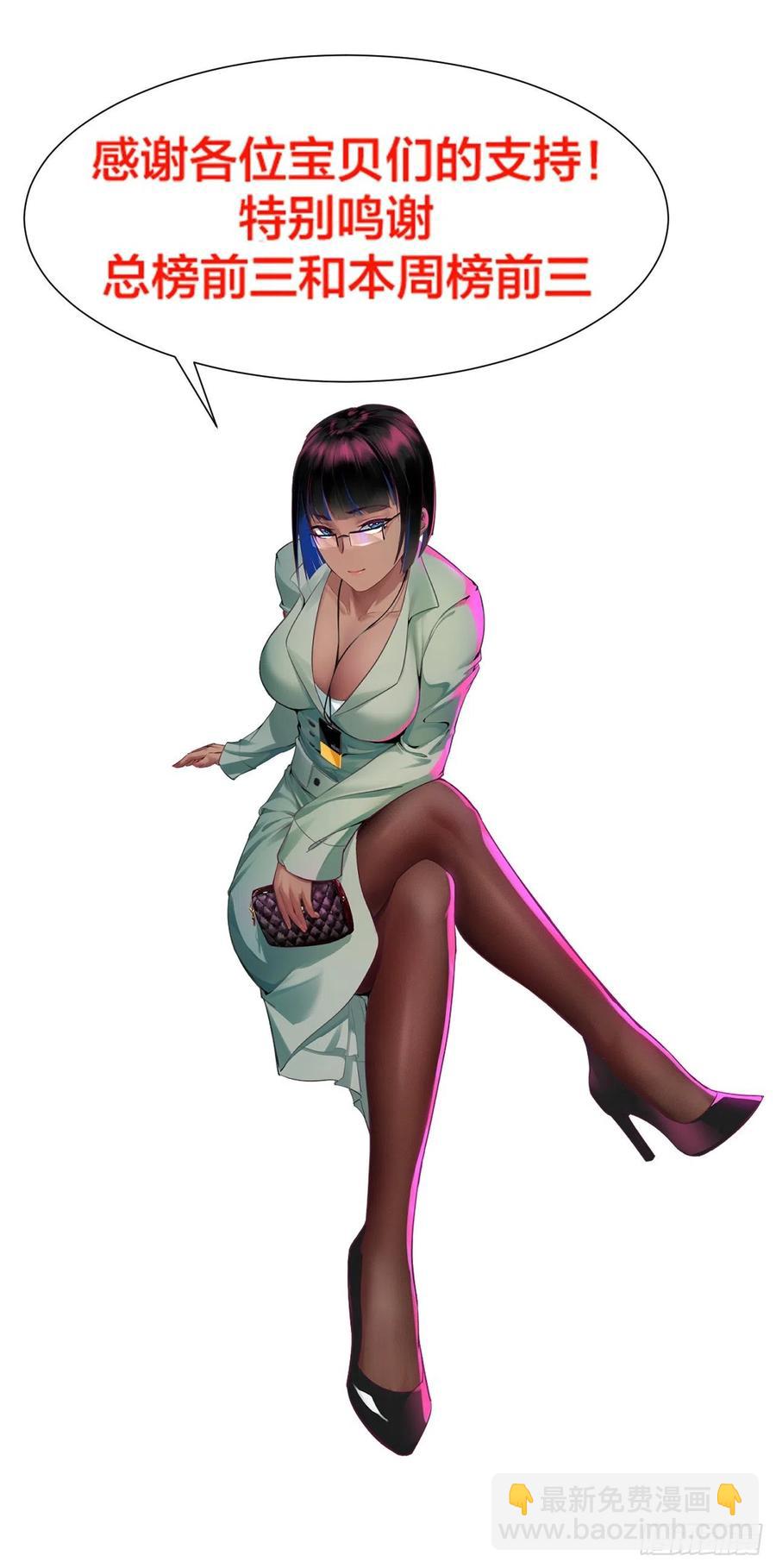 我的後宮靠抽卡 - 90-3D打印 - 6