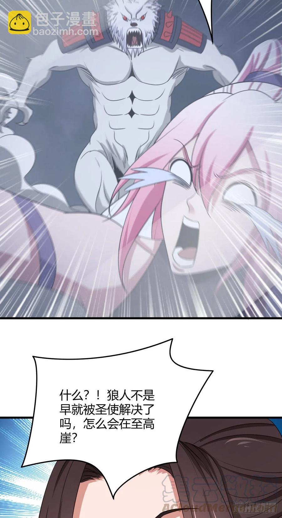 我的後宮靠抽卡 - 90-3D打印 - 3