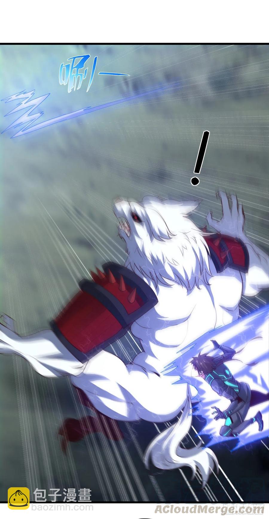 我的後宮靠抽卡 - 92-聖使，來嘛 - 4