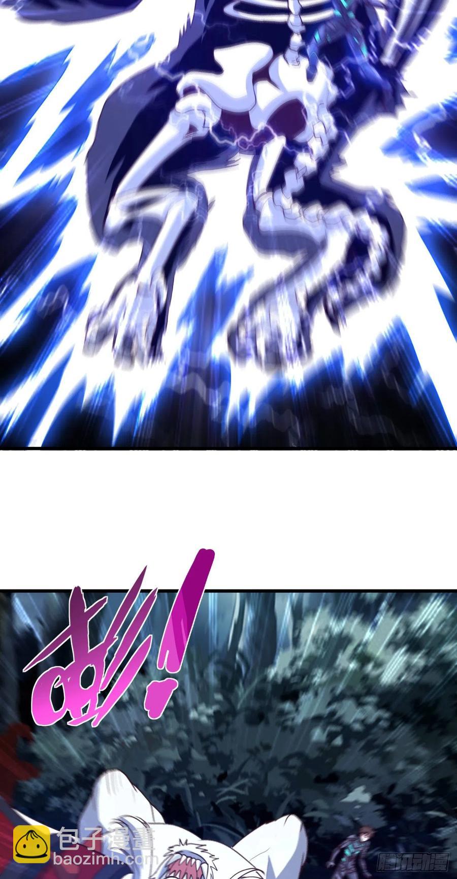 我的後宮靠抽卡 - 92-聖使，來嘛 - 6