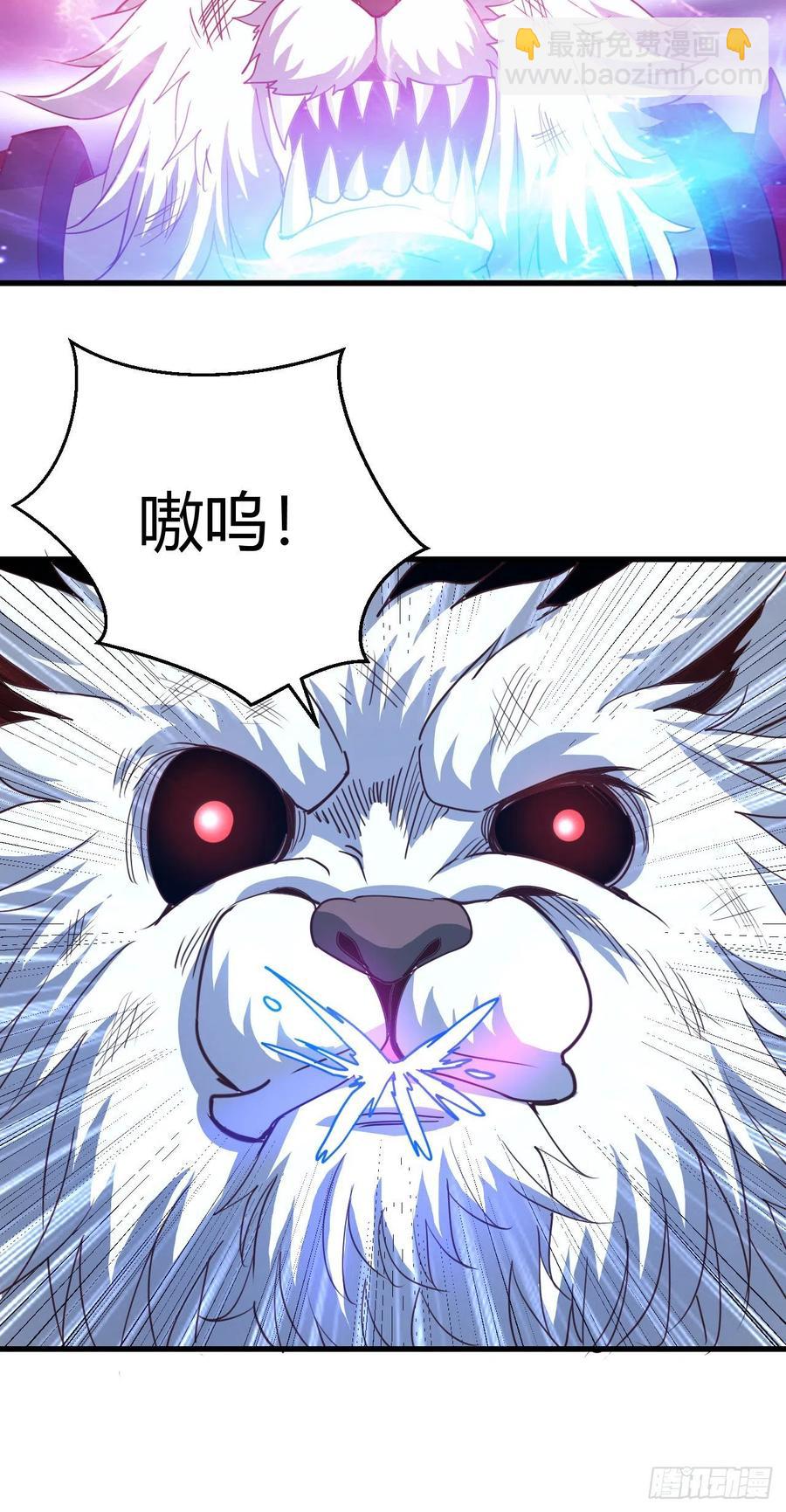 我的後宮靠抽卡 - 92-聖使，來嘛 - 4