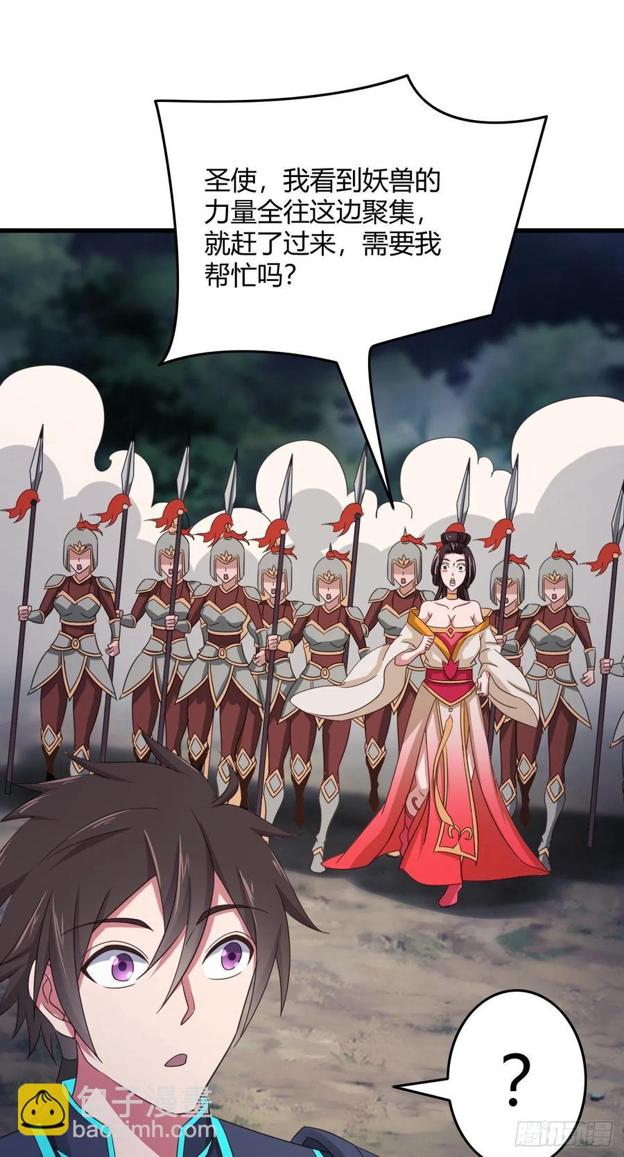 我的後宮靠抽卡 - 92-聖使，來嘛 - 1