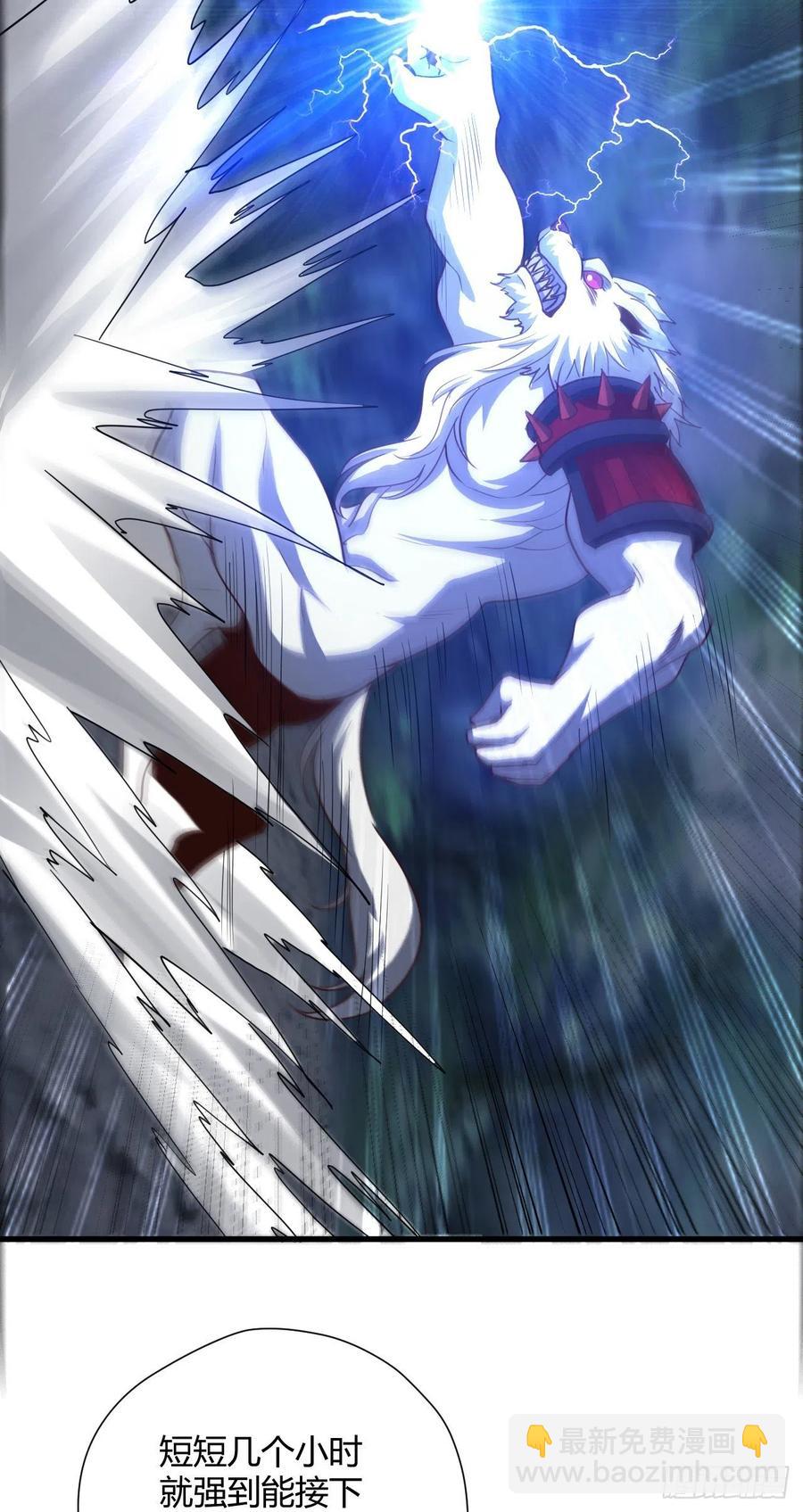 我的後宮靠抽卡 - 92-聖使，來嘛 - 5