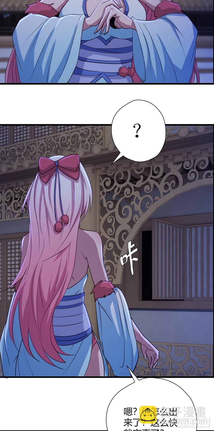 我的後宮靠抽卡 - 94-深夜盜寶 - 7