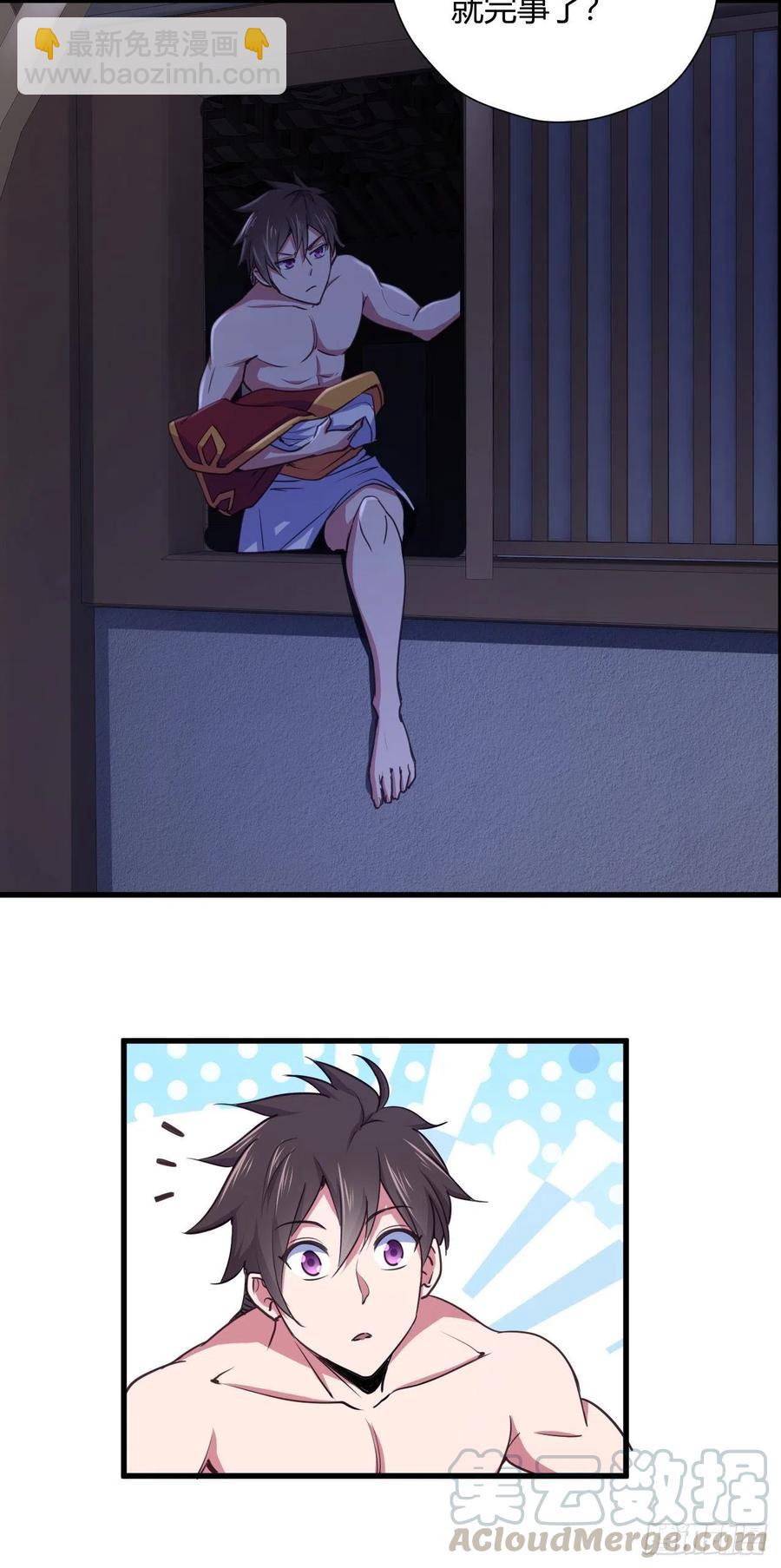 我的後宮靠抽卡 - 94-深夜盜寶 - 1