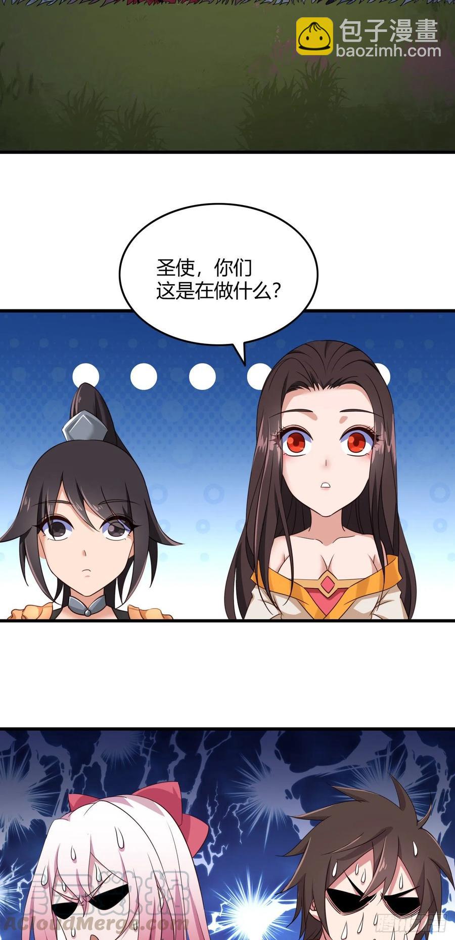 我的後宮靠抽卡 - 94-深夜盜寶 - 3