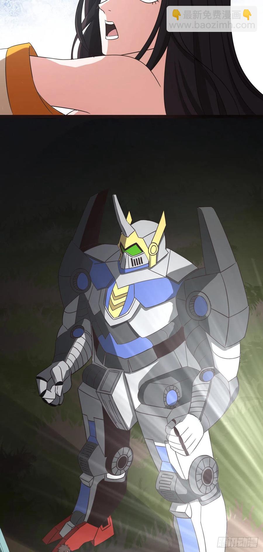 我的後宮靠抽卡 - 96-機動戰士 - 3