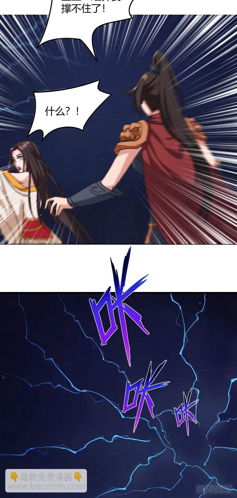 我的後宮靠抽卡 - 96-機動戰士 - 5