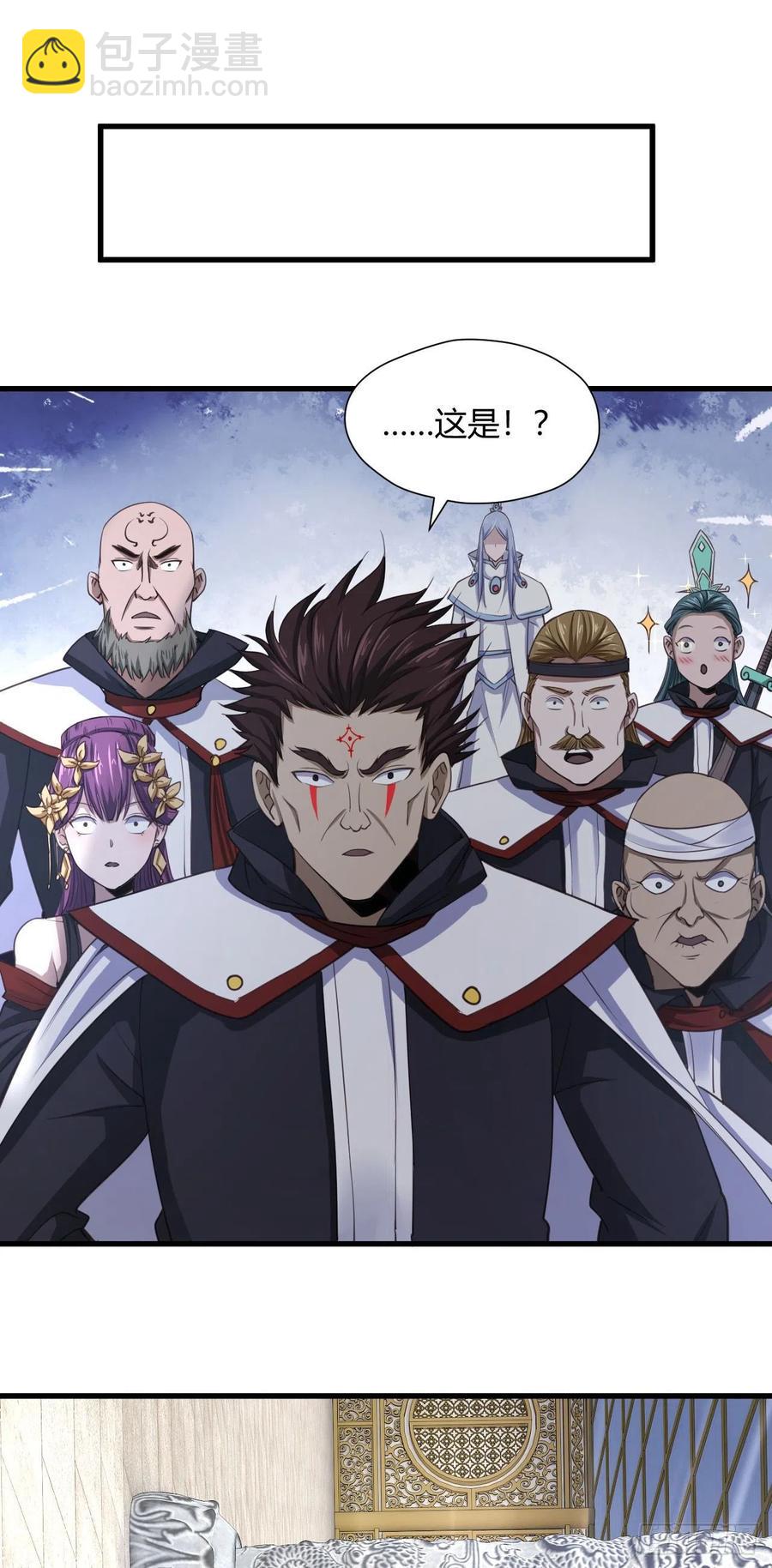 我的後宮靠抽卡 - 96-機動戰士 - 2