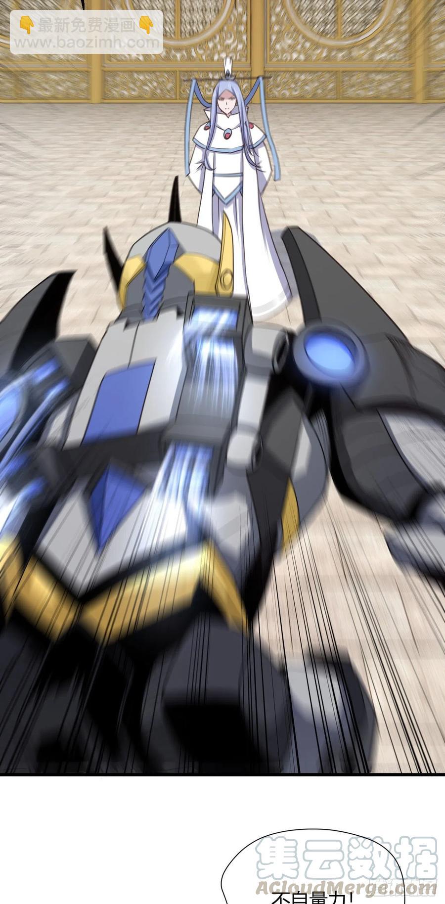 我的後宮靠抽卡 - 96-機動戰士 - 7