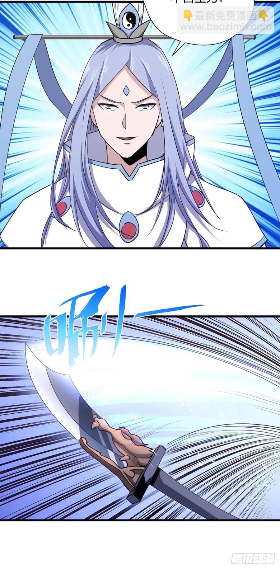 我的後宮靠抽卡 - 96-機動戰士 - 1