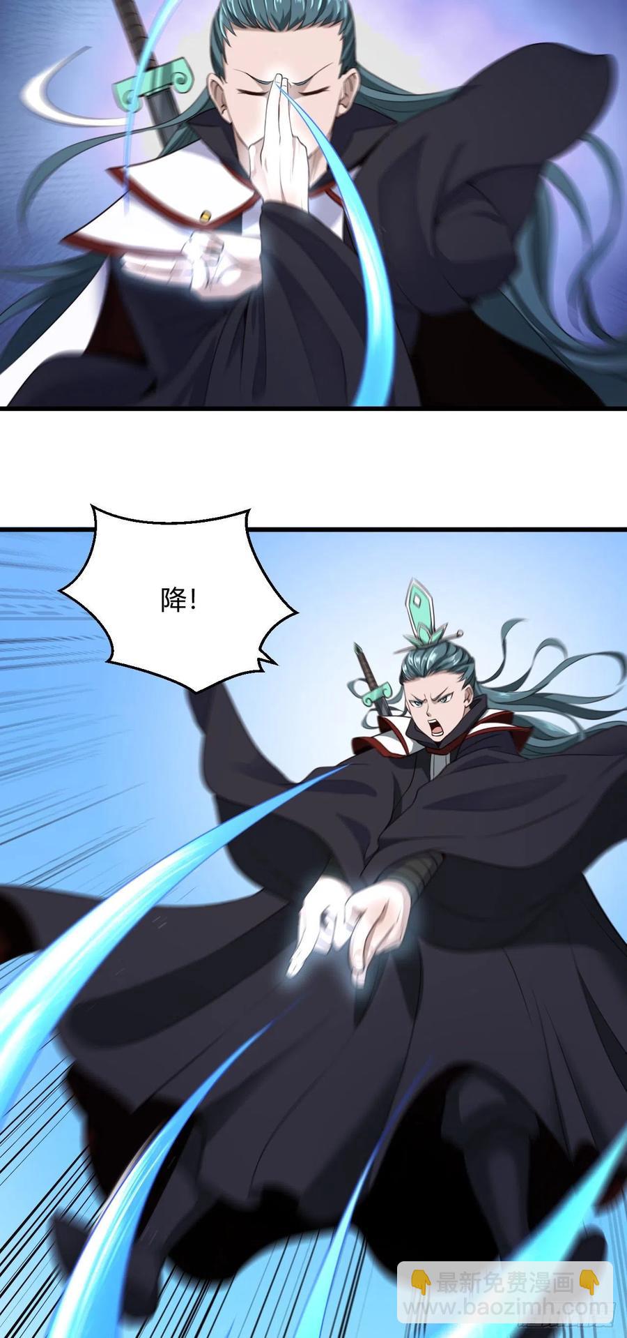 我的後宮靠抽卡 - 96-機動戰士 - 3