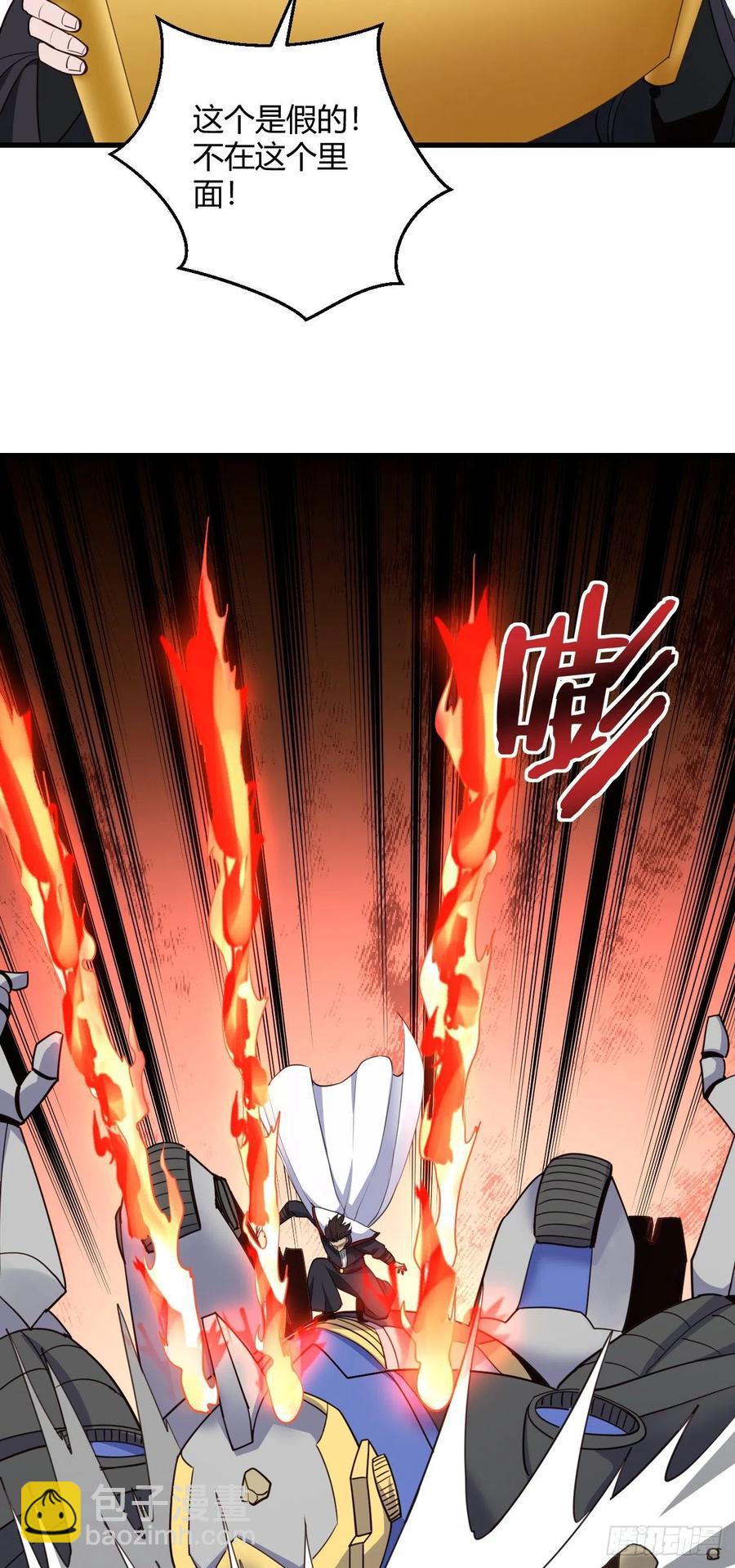 我的後宮靠抽卡 - 96-機動戰士 - 7