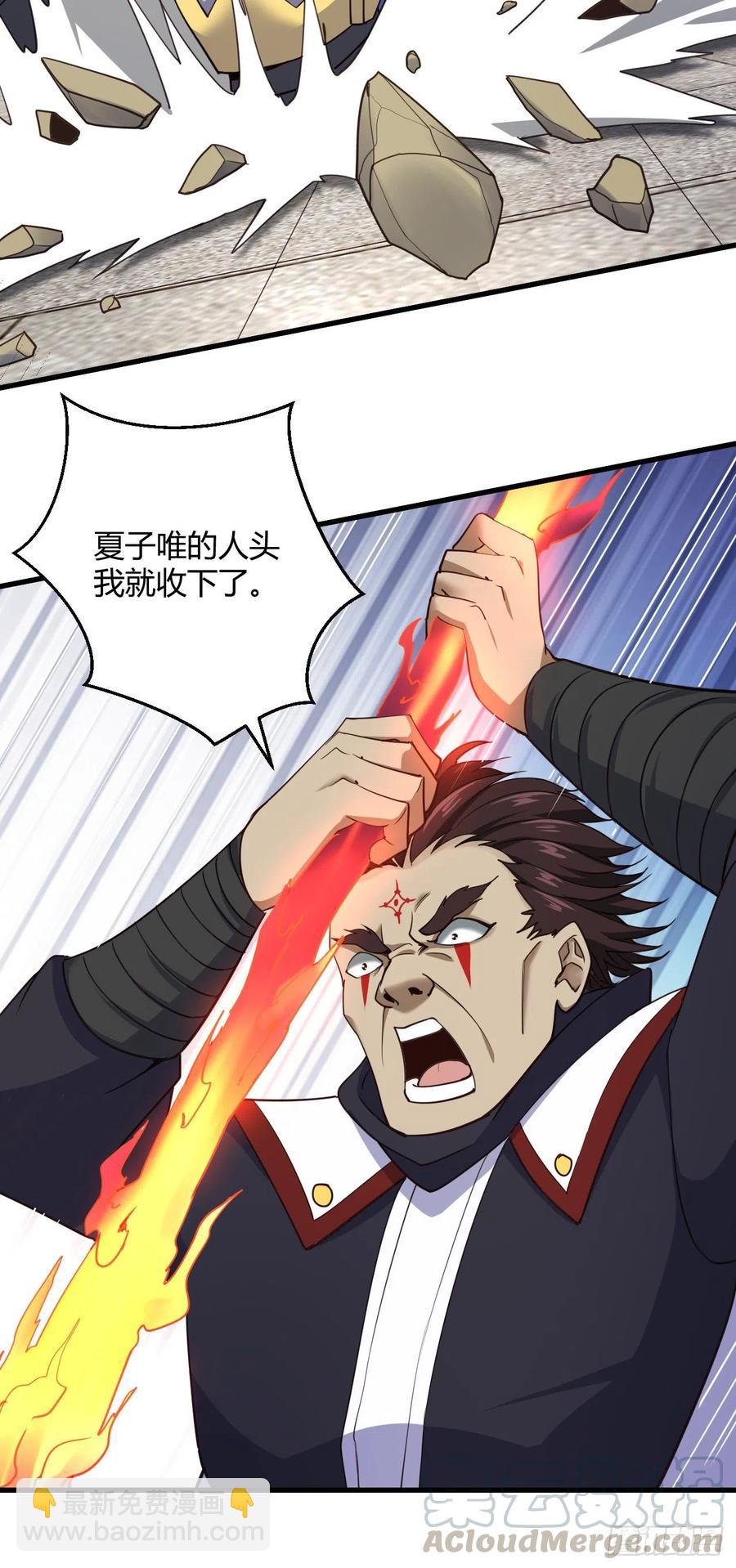 我的後宮靠抽卡 - 96-機動戰士 - 1