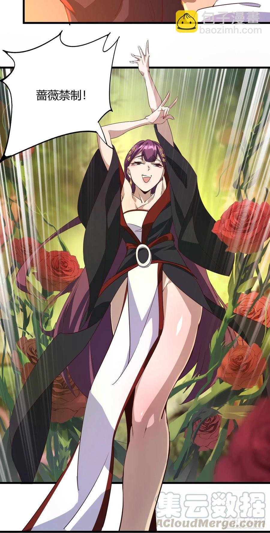 我的後宮靠抽卡 - 96-機動戰士 - 3