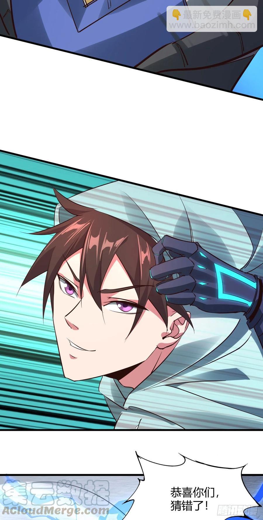 我的後宮靠抽卡 - 96-機動戰士 - 7