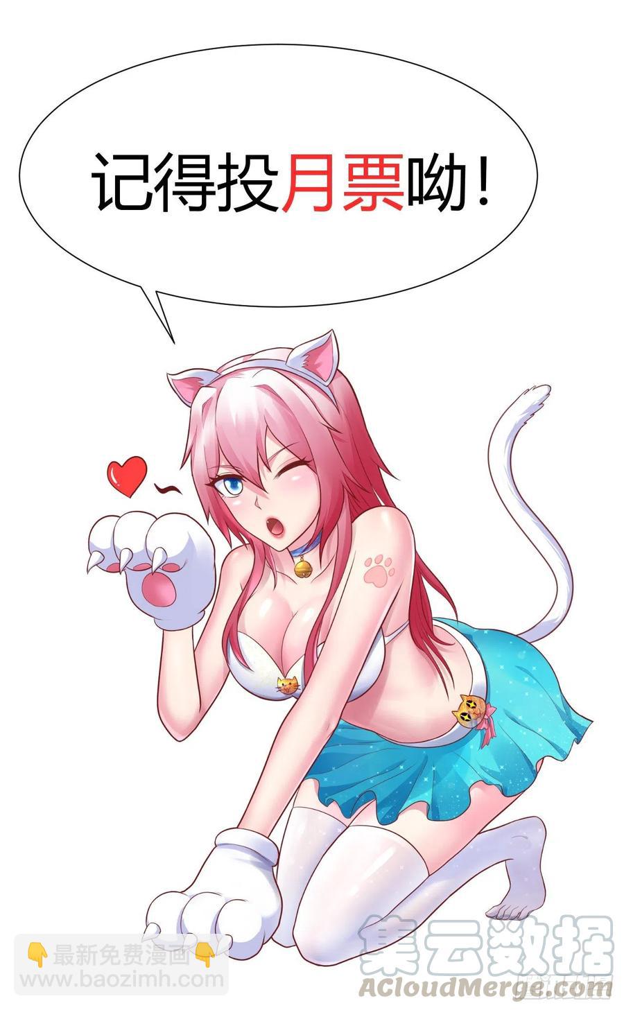 我的後宮靠抽卡 - 96-機動戰士 - 4