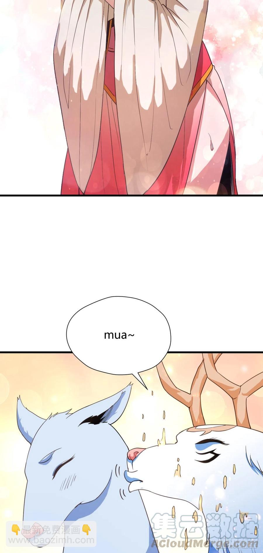 我的後宮靠抽卡 - 98-深藏不露 - 3