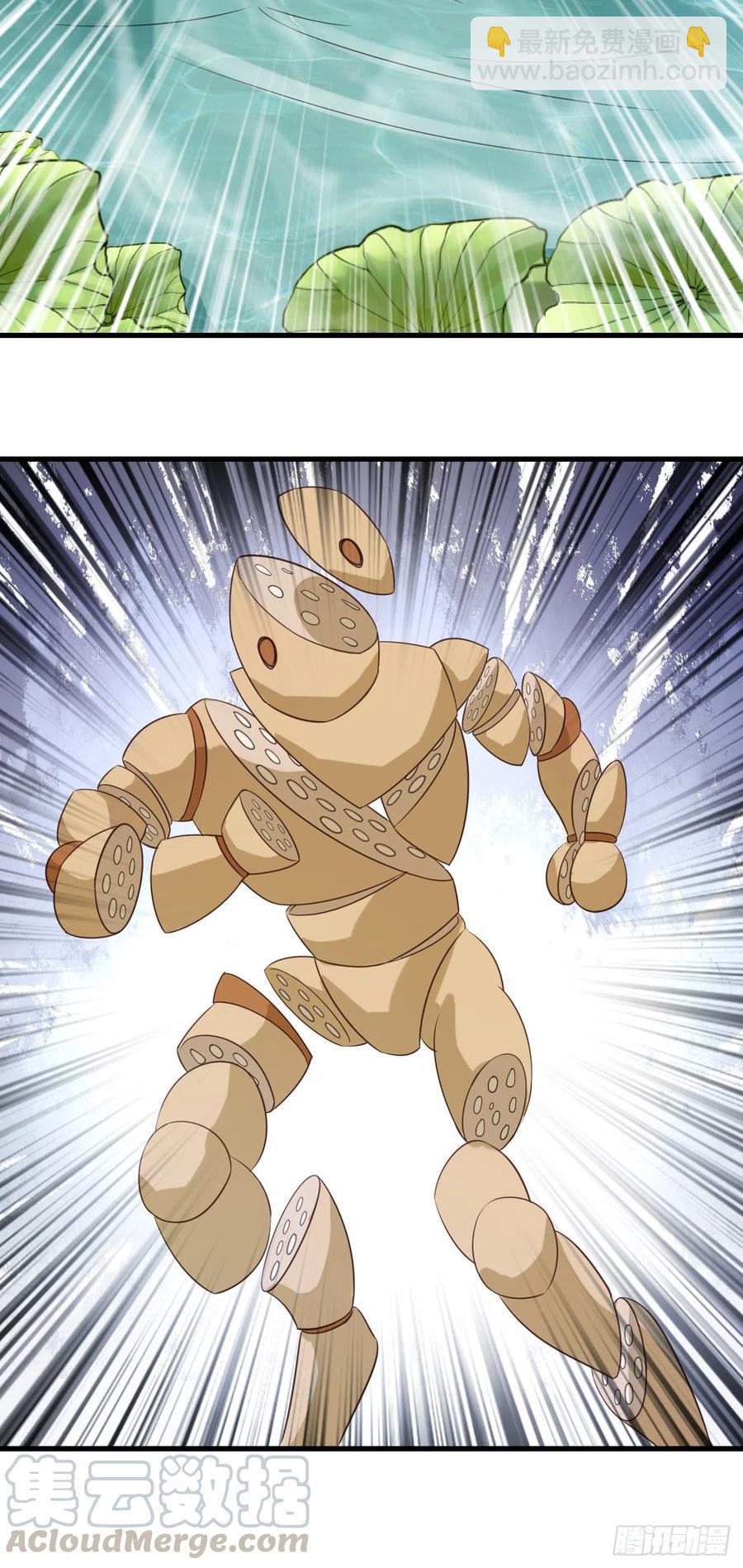 我的後宮靠抽卡 - 98-深藏不露 - 7