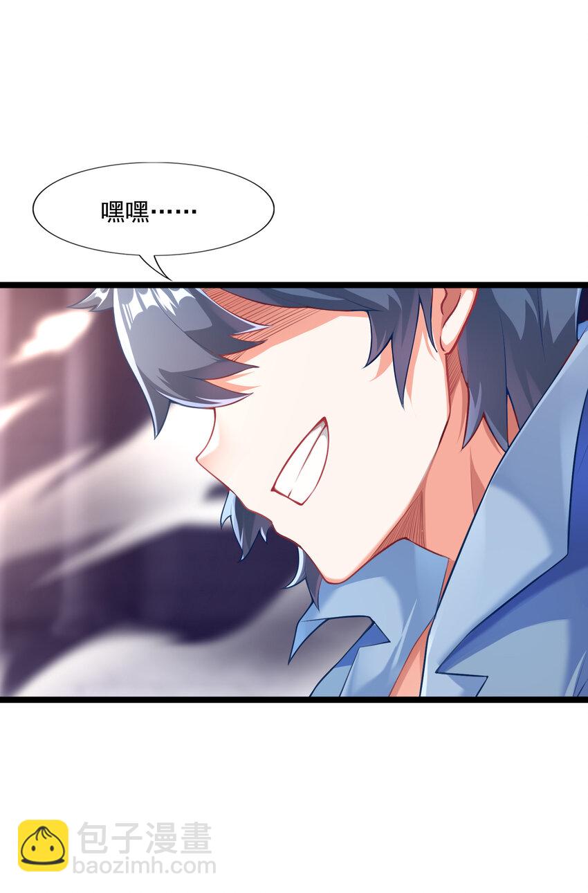 01 俘获魔女(1/3)-第1话