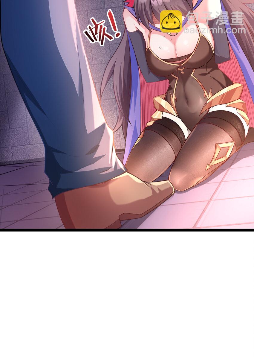 01 俘获魔女(1/3)-第1话