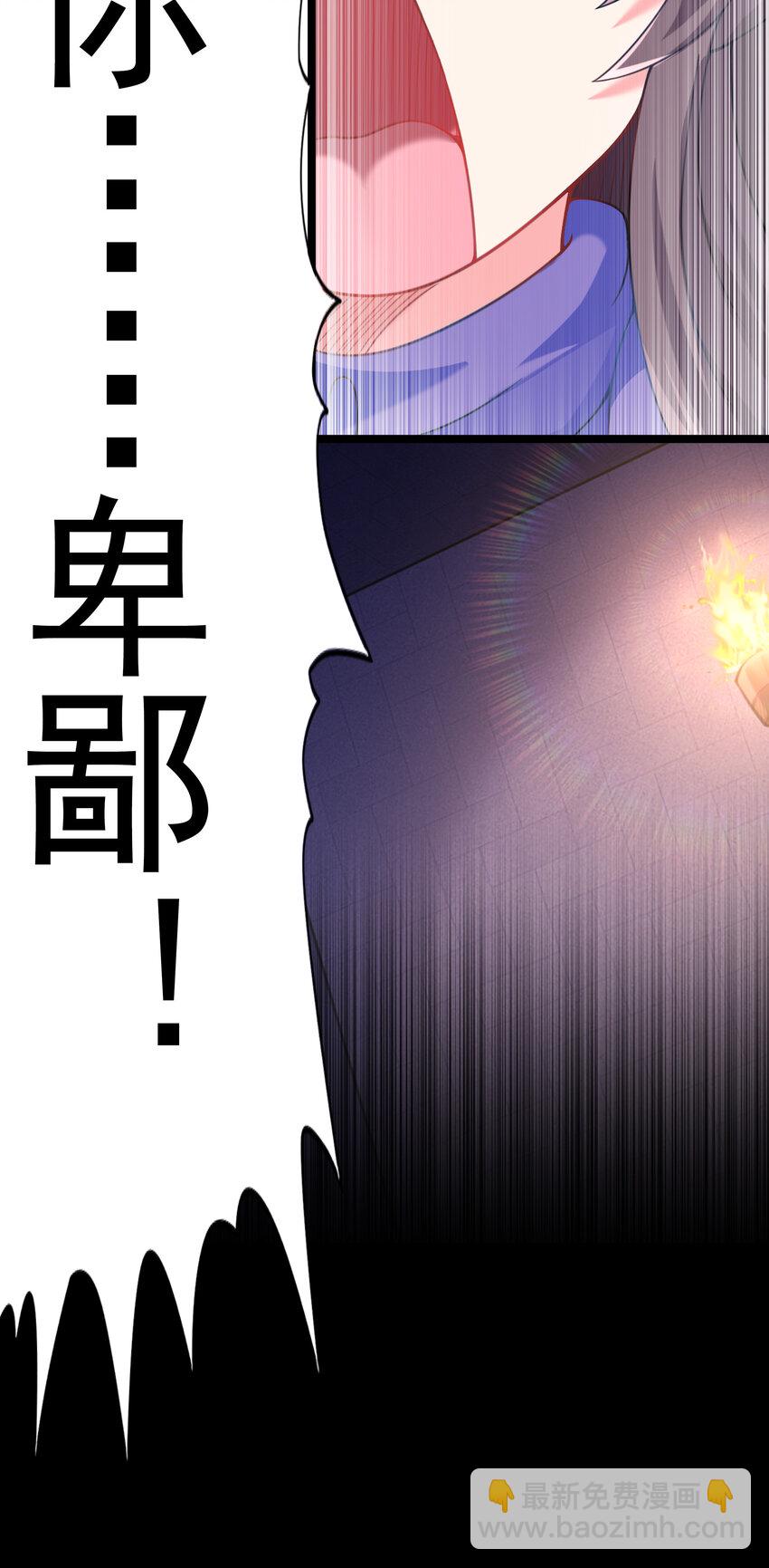 01 俘获魔女(1/3)-第1话