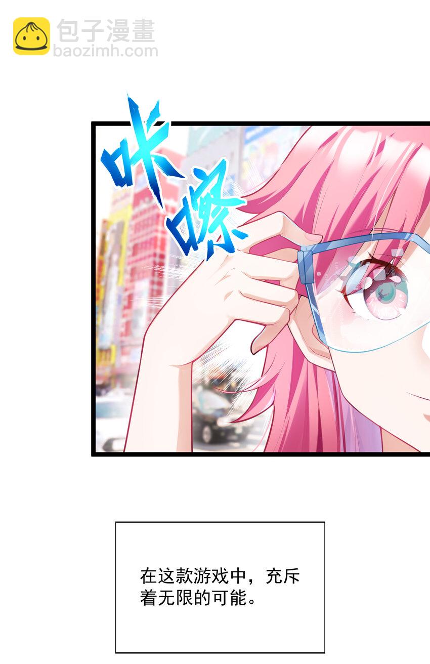 01 俘获魔女(1/3)-第1话