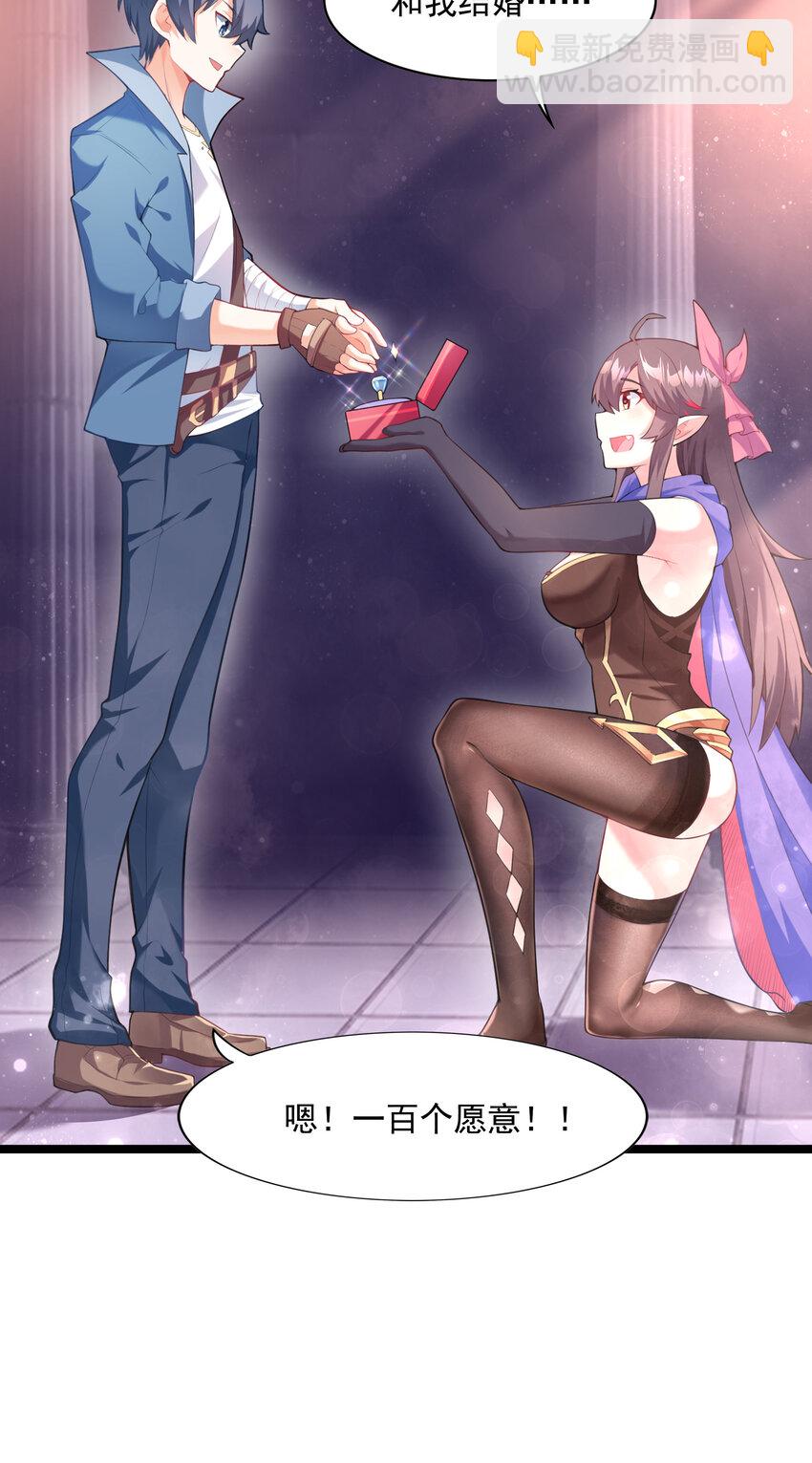 01 俘获魔女(1/3)-第1话