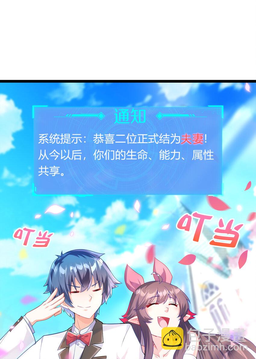 01 俘获魔女(1/3)-第1话