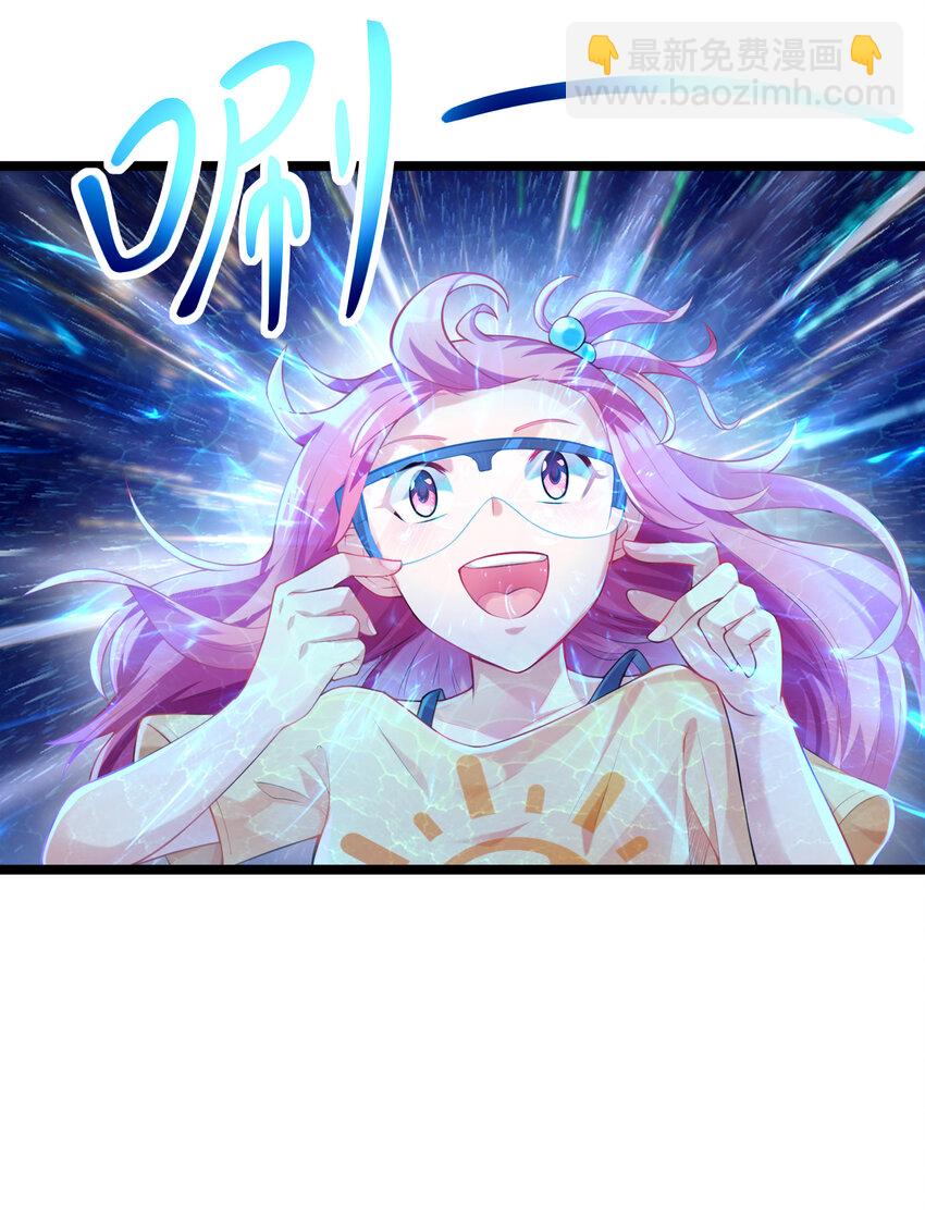 01 俘获魔女(1/3)-第1话