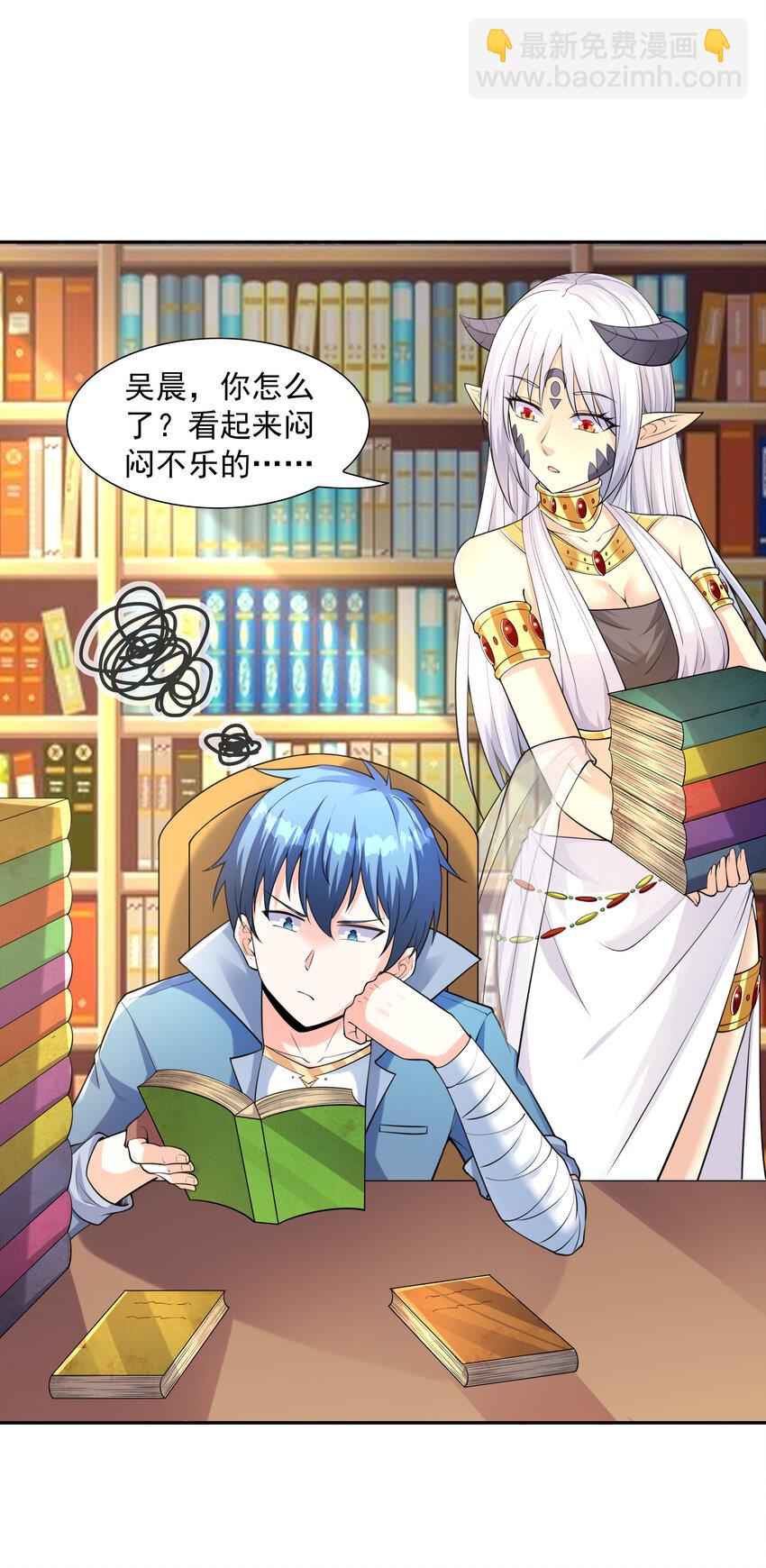 11 但是，我拒绝！(1/2)-第11话