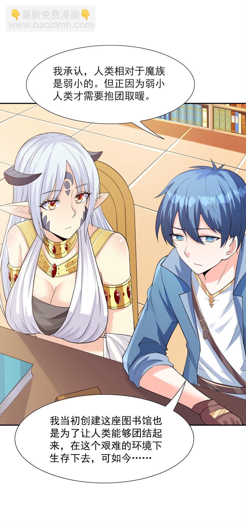 11 但是，我拒绝！(1/2)-第11话