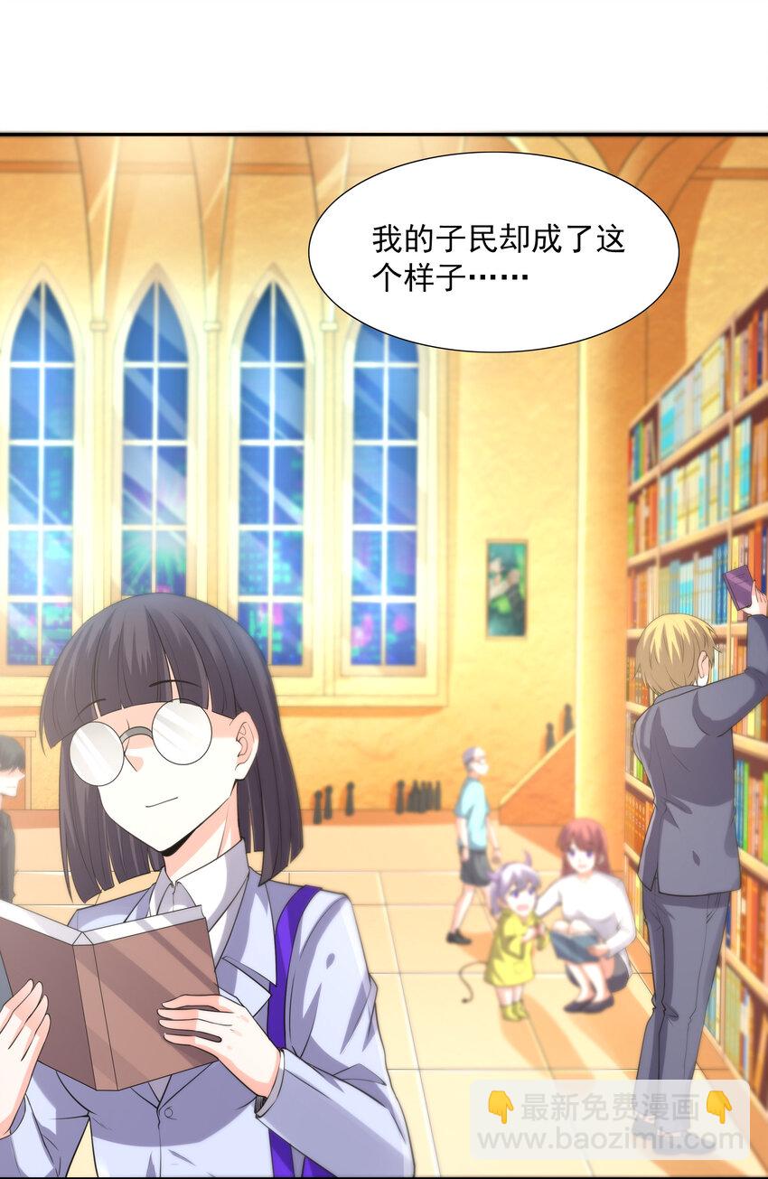 11 但是，我拒绝！(1/2)-第11话