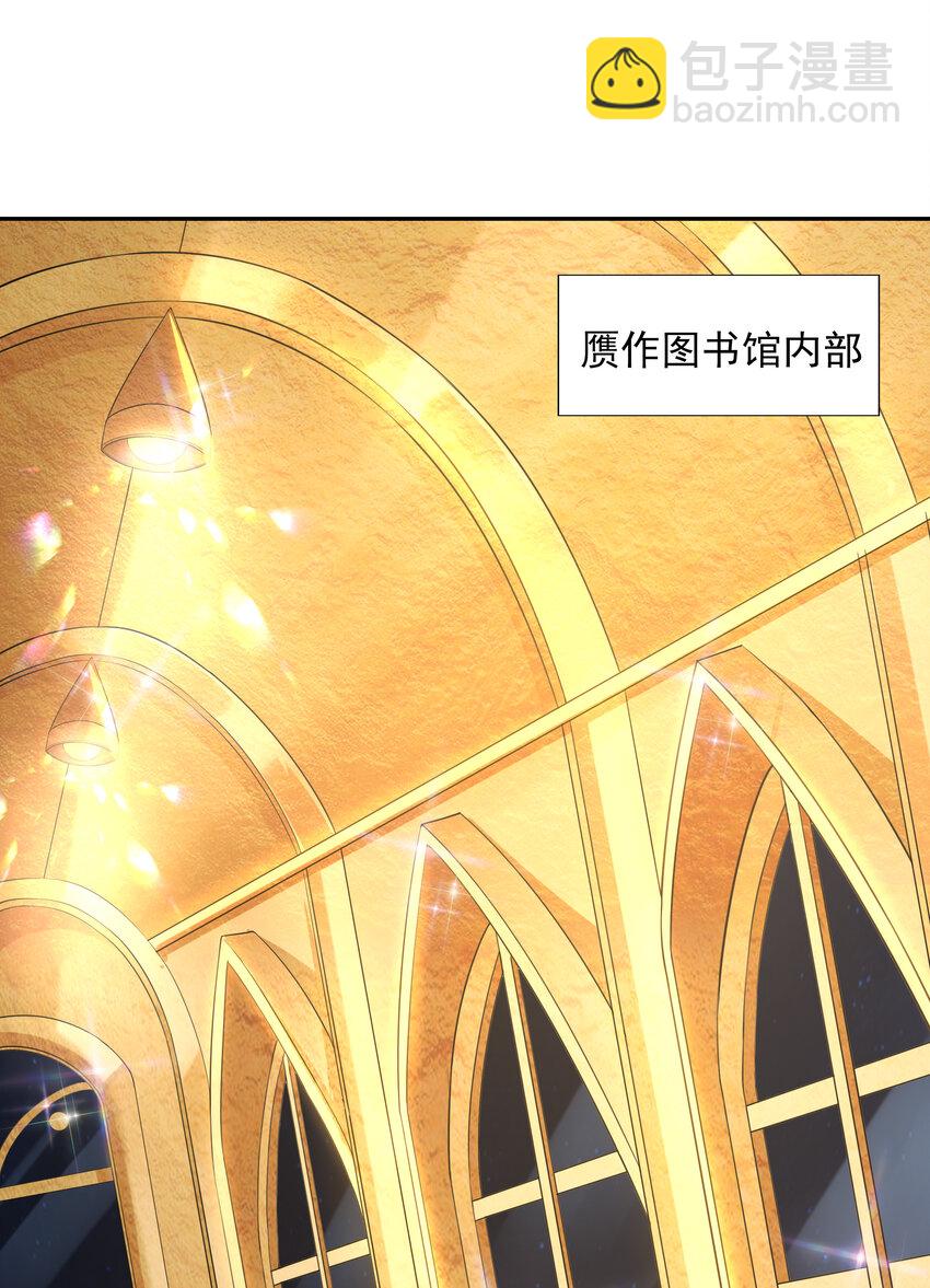 11 但是，我拒绝！(1/2)-第11话