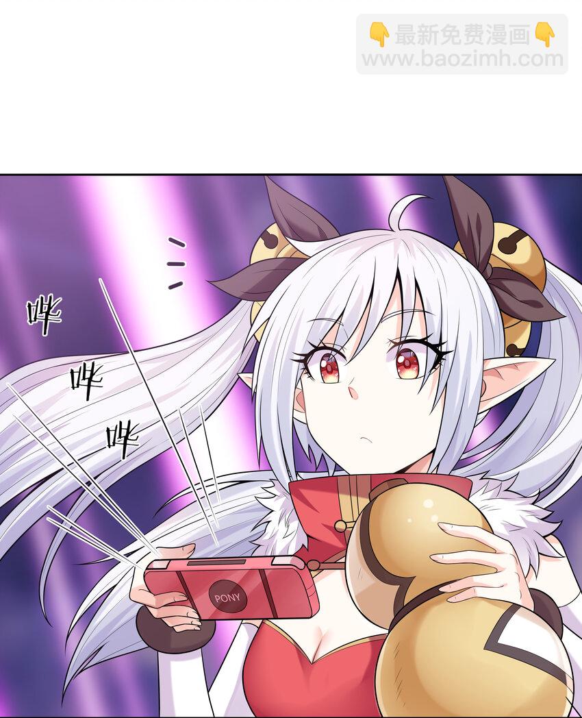 11 但是，我拒绝！(1/2)-第11话