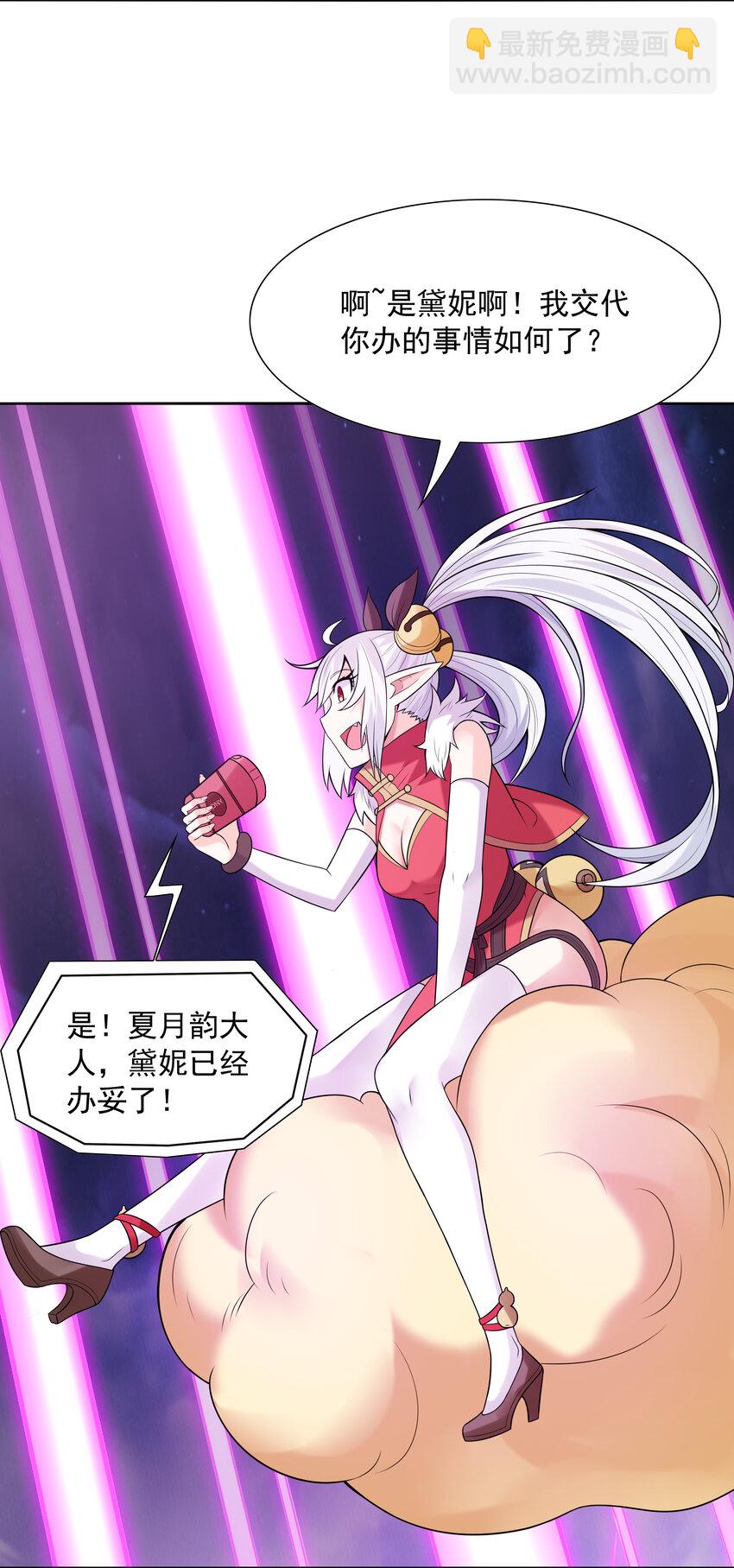 11 但是，我拒绝！(1/2)-第11话