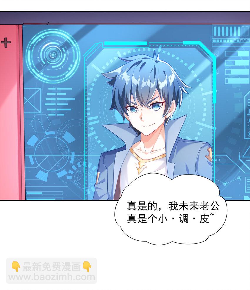 11 但是，我拒绝！(1/2)-第11话