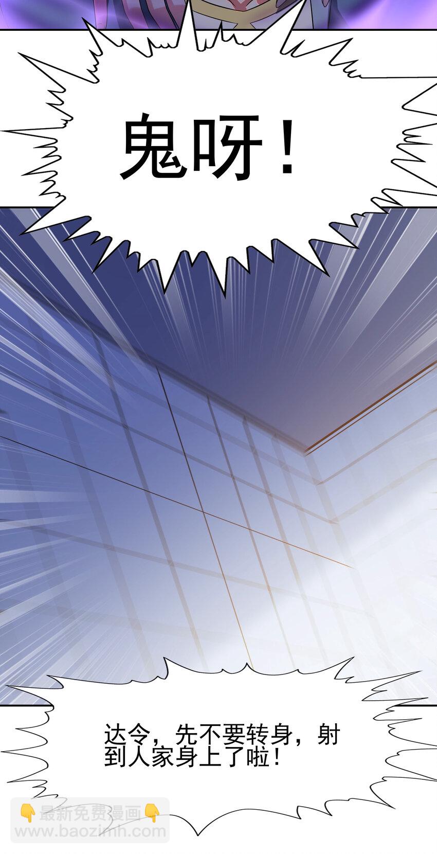 11 但是，我拒绝！(1/2)-第11话