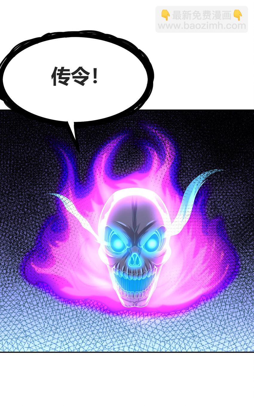 11 但是，我拒绝！(1/2)-第11话